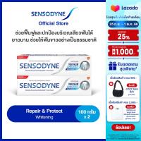 SENSODYNE REPAIR &amp; PROTECT WHITENING 100G X 2 เซ็นโซดายน์ ยาสีฟัน สูตร รีแพร์ &amp; โพรเทคท์ ไวท์เทนนิ่ง ช่วยฟื้นฟูและปกป้องบริเวณเสียวฟันได้ยาวนาน ช่วยให้ฟันขาวอย่างเป็นธรรมชาติ 100 กรัม แพ็ค 2