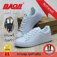 ส่งเร็วส่งด่วนสินค้าใหม่แถมฟรี!!!ถุงเท้าข้อสั้น1คู่รองเท้าผ้าใบชาย BAOJI รุ่น BJM641 URBAN SOCIETY