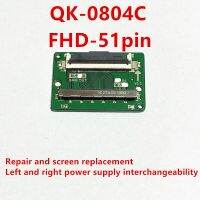 、‘】【’ QK0804C QK0804C New LCD Line Inter Conversion Power Conversion QK0804C QK0804C Power Supply Signal Transfer