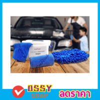 CARSUN CAR WASH TOOLS SET 4PCS  ชุดล้างรถ ชุดล้างรถยนต์ กล่องพร้อมอุปกรณ์ล้างรถ จำนวน 4 ชิ้น อุปกรณ์ ชุดล้างรถ อุปกรณ์ล้างรถ กล่องใส่อุปกรณ์ล้างรถ