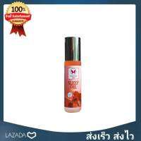 Wanida Lavender Oil ยามห่องกลิ่นกุหลาบขนาด 10 มล 1 ขวด