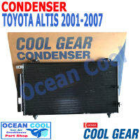 แผงแอร์ อัลติส 2001 - 2007 CD0030 COOL GEAR รหัส DA447750-953A CONDENSER TOYOTA ALTIS คอนเดนเซอร์ แผงคอยล์ร้อน โตโยต้า แอลติส พ.ศ. 2544 ถึง 2550 อะไหล่ แอร์ รถยนต์  2002 2003 2004 2005 2006