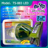 [ รับประกันครึ่งปี ศูนย์ไทย ] TS-883LEDไฟฉายคาดหัว200W รุ่นดำน้ำได้ ส่องไกล5800เมตร แบตอึด30ชมพร้อมส่ง