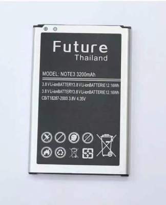 ประกัน1ปี แบตเตอรี่ Samsung Note3 N9000 N9005 งาน Future มีคุณภาพดี