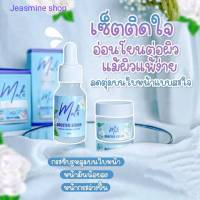 เชรั่มมะลิ+ครีมมะลิ Malii Serum 15ml+ Malii Cream 10g.