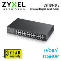 ZyXEL GS1100-24E Gigabit unmanaged switch 24 port GS1100-24E/ivoryitshop