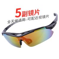 Mountain bike riding glasses wind sand preventing female goggles myopia polarizing sunglasses men eye goggles