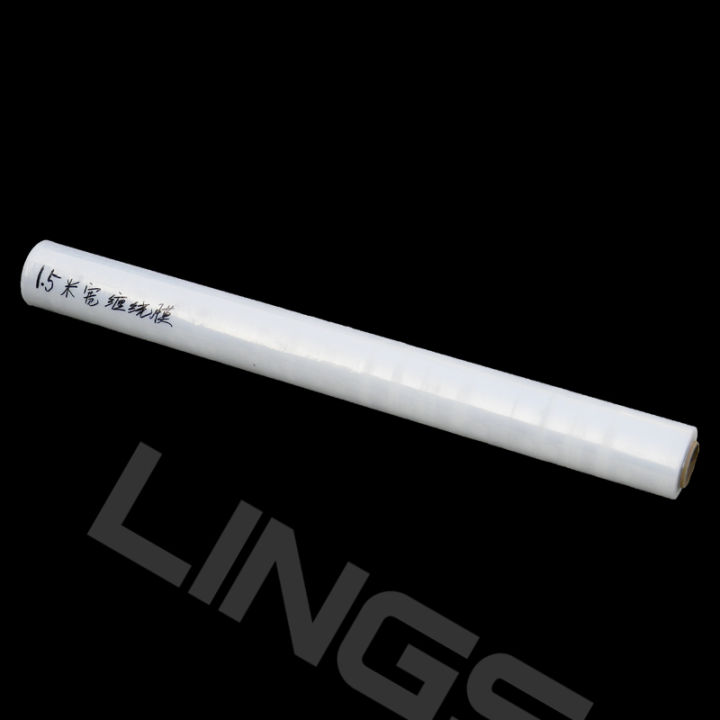 lings-บรรจุภัณฑ์ฟิล์มยืดที่เก็บฟิล์มฟิล์มยืดพลาสติกเครื่องอุตสาหกรรมฟิล์มใสฟิล์ม-pe-150ซม