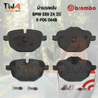 Brembo Black ผ้าเบรคหลัง Bmw E89 Z4 35i P06 064B