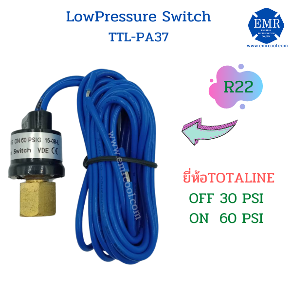hi-low-pressure-switch-เพรชเชอร์สวิทซ์-totaline