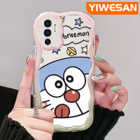 YIWESAN เคสสำหรับ VIVO V23E 4G V23E 5G V23 Pro V23i 5G S12 5G Y75ลายการ์ตูนโดราเอมอนน่ารักดีไซน์ใหม่ขอบคลื่นเนื้อครีมกันกระแทกแบบใสนุ่มเคสมือถือปลอกโปร่งใสลายกล้องถ่ายรูปเรียบง่ายฝาครอบป้องกันอ่อนโยน