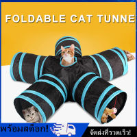 [Nimman] Cat Tunnels for Indoor Cats, Tube Cat Toys 3 Way Collapsible, Kitty Tunnel Bored Cat Pet Toys Peek Hole Toy Ball Cat, Puppy, Kitty, Rabbit