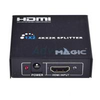 Magic Tech กล่องแยกจอ HDMI Splitter 1:2