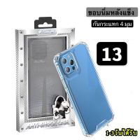 KINGKONG เคสใสกันกระแทกคิงคอง สำหรับ iPHONE ไอโฟน 14/14PRO/14PROMAX/14PLUS/iPHONE 11,11Pro,SE3,iPHONE13,12,13Pro,13Promax,6Plus,7Plus,8Plus ,ix/xs,xr,xs max