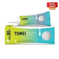 Tomei Anti-Acne Cream โทเมอิ แอนตี้-แอคเน่ ครีมแต้มสิว ลดรอยแดง 1 หลอด ขนาด 9 กรัม   / Cream Plus 5 กรัม