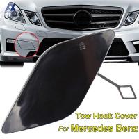 สำหรับ Mercedes Benz E-Class E400 E350 E300 W212 E500 2008-2013กันชนหน้ารถตะขอลากจูง Hooking Cover ฝาปิด OE #2128850126