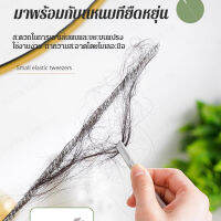 Super-Life เครื่องทำความสะอาดท่อหลากหลายการใช้งาน ทำความสะอาดขนส่วนล่างของท่อน้ำทิ้งในอ่างล้างหน้า