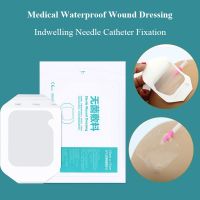 【LZ】 50Pcs Medical Waterproof Wound Dressing PU Film Breathable Sterile PICC I.V. Cannula Infusion Indwelling Needle Fixation Sticker