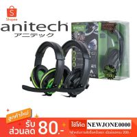 ❗️❗️ SALE ❗️❗️ Anitech หูฟัง Gaming Headphone รุ่น AK73 MAXIMA!! หูฟัง Headphones &amp; Headsets ออกกำลังกาย เล่นเกมส์ มาตรฐาน เอนกประสงค์ แข็งแรง ทนทาน บริการเก็บเงินปลายทาง ราคาถูก คุณภาพดี โปรดอ่านรายละเอียดก่อนสั่ง