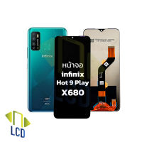 หน้าจอ Infinix Hot9Play / Hot 9 Play / X680 จอinfinix จอ หน้าจอ จออินฟินิกส์ หน้าจออินฟินิกส์ จอมือถือ หน้าจอโทรศัพท์ อะไหล่หน้าจอ (มีประกัน)