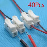 [HOT GELLXKOWOIGHIO 527] 40PCS ขั้วต่อสปริงสายไฟฟ้าไม่มีสกรูเชื่อม Clamp Terminal Block Splice สกรู Terminal Clamp