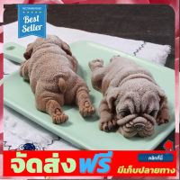 **มาใหม่** ฟองดอง พิมพ์ฟองดอง พิมพ์สามมิติ พิมพ์ซิลิโคน 3d พิมพ์วุ้น พิมพ์ซิลิโคน พิมพ์ฟองดอง 3d ฟองดองหมาหน้าย่น อุปกรณ์เบเกอรี่ ทำขนม bakeware จัดส่งฟรี เก็บปลายทาง