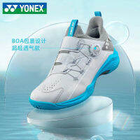 2023 YONEX รองเท้าเทนนิสมืออาชีพสำหรับผู้ชายและผู้หญิงระบายอากาศได้ดีทนทานและดูดซับแรงกระแทกสำหรับการแข่งขัน SHB88D2EX รองเท้าฝึกซ้อมมืออาชีพ