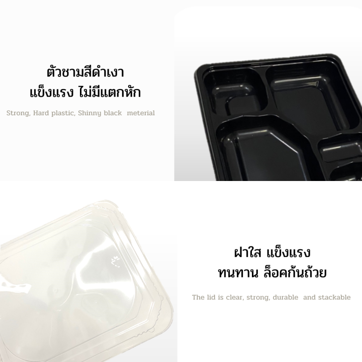 ชุดถาดแบบเบนโตะ-5-ช่อง-พร้อมฝา-กล่องข้าวพลาสติก-กล่องอาหารพลาสติก-onlinegreenpacks-300-ชุด