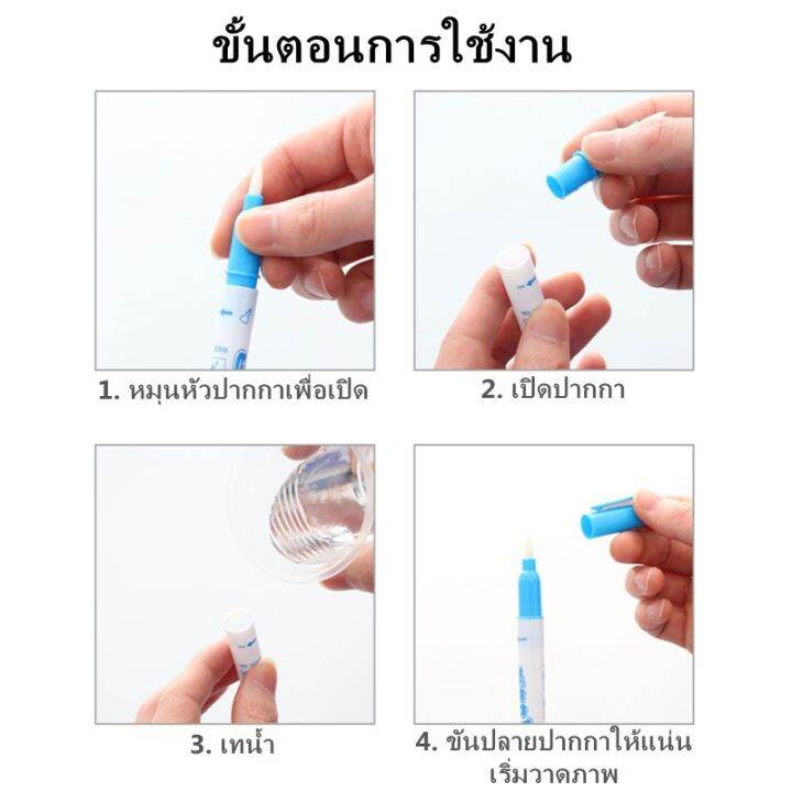 smilewil-สมุดระบายสีเด็ก-เด็กหนังสือระบายสีน้ำวิเศษ-ระบายสี-นํากลับมาใช้ใหม่ได้-ของเล่นเด็ก-magic-water-book