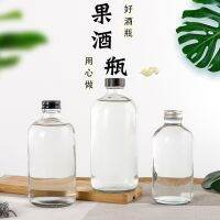 [COD] Transparent wine bottle empty beverage oral liquid sealed self-brewed fruit