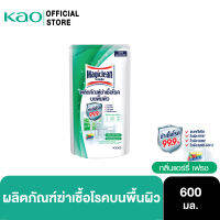 [799.-ส่งฟรี] มาจิคลีน ผลิตภัณฑ์ฆ่าเชื้อโรคบนพื้นผิว ฆ่าเชื้อโรค 99.9% กลิ่นแอร์รี่ เฟรช แบบถุงเติม 600 มล. Magiclean Disinfectant on Surfaces Kill germs 99.9% Airy Fresh Fragrance Refill 600 ml