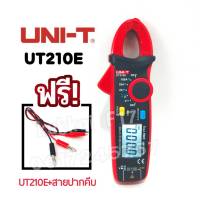 มิเตอร์วัดไฟดิจิตอล UNI-T UT210E Mini Digital Clamp Meter แคลมป์มิเตอร์ วัดเเอมป์ได้ทั้งAC/DCเริ่ม2a100a+สายปากคีบ