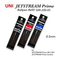 Mitsubishi Uni Jetstream Refill SXR-200-05ใหม่ (0.5มม.) 3สีดำ/แดง/น้ำเงินสำหรับ SXE3เจ็ทสตรีม MSXE3ซีรีส์ MSXE4 (แสดงที่ภาพ) ผลิตในญี่ปุ่นจัดส่งจากญี่ปุ่น