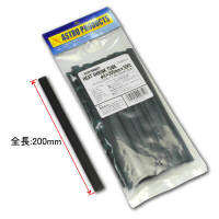 ชุดท่อหด 30 เส้น- 8 x 200MM  Heat Shrink Tube 30Pcs Set -  8mm x 200mm