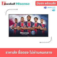 Hisense 65B4E31T 65” 4K UHD Digital Signage Display จอไร้รอยต่อ ประสิทธิภาพจัดเต็ม