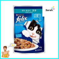 อาหารเปียกแมว FELIX ADULT TUNA IN JELLY POUCH 70 ก.WET CAT FOOD FELIX ADULT TUNA IN JELLY POUCH 70G **คุณภาพดี**