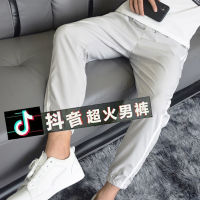 NGHG MALL-Thin Ice Silk Pants for Mens Trendy Loose Sweatpants for Mens Casual Youth Fit Versatile Nine Points Pants