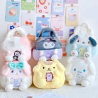 CRYSTAL ลำลองแบบสบายๆ กิจกรรมกลางแจ้งกลางแจ้ง ปอมปอมปุริน เมโลดี้ Pochacco Cinnamoroll คุโรมิ กระเป๋าของชิ้นเล็ก ถุงเก็บสัมภาระ กระเป๋าถือตุ๊กตาการ์ตูน ของขวัญของเล่นเด็ก