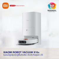 Xiaomi Robot Vacuum X10+ หุ่นยนต์ดูดฝุ่นและถูพื้นอัจฉริยะ (ประกันศูนย์ไทย 1 ปี)