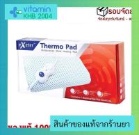 Exeter Thermo Pad แผ่นให้ความร้อนด้วยไฟฟ้า (30x45 cm) รับประกันศูนย์ 2 ปี