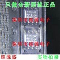 Free Shipping  TL7705ACDR TL7705ACD TL7705 7705C SOP8