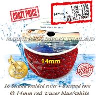 Rope Polyester boat/marine sailboat line 16 strand braided cover + 8 strand core 14mm  red tracer blue/white