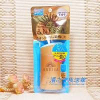 Japans original Shiseido ANESSA/Annessa Ansun sunscreen gold bottle sunscreen 60ml super waterproof