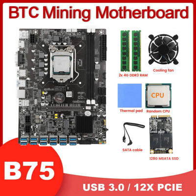 B75 12USB BTC Miner Motherboard+CPU+2X4G DDR3 RAM+128G SSD+CPU Fan+Thermal Pad+SATA Cable 12 GPU LGA1155 DDR3 Slot MSATA