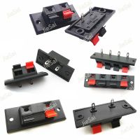 2pcs Seal Type 2 4 Positions Cable Clamp Wiring Connector Audio Horn Speaker Terminals Switch Power Plug Socket Clip