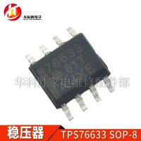 Tps76633 Tps76633dr 76633ชิป Ic Sop-8