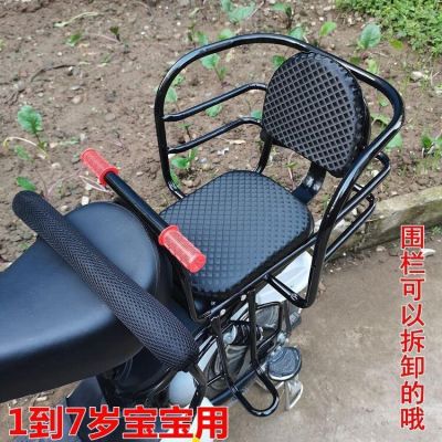 [COD] rear seat car baby safety child bicycle free shipping