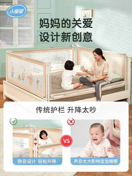 Baby's crib guardrail for children with small balls can prevent the