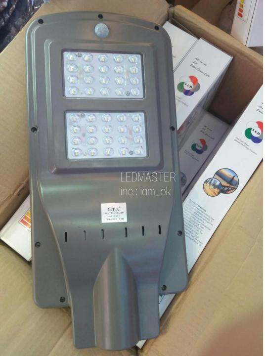 x6-เเพ็ค-6-โคม-สุดคุ้ม-โคมไฟถนนโซล่าเซลล์-40w-led-streetlight-solar-cell-40-w-รุ่น-ไฟ-led-เม็ดใหญ่-สว่างมาก-มีsensor-ปิด-เปิดอัตโนมัติ-เเสงขาว-ฟรีขายึด-จำนวน-6-ชิ้น