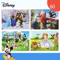 Disney Sophia 60 piece wooden frame puzzle children early education box puzzle toy puzzle